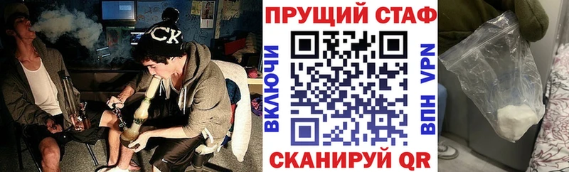 Как найти наркотики Бронницы ГАШИШ  Марихуана  Кокаин  Меф 