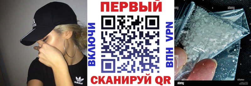 Амфетамин Розовый Бронницы