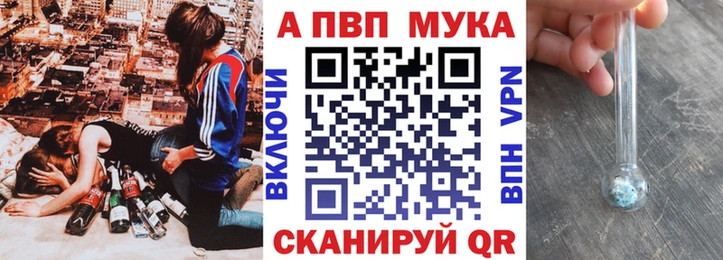 Alfa_PVP СК КРИС  Бронницы 