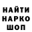 Первитин кристалл MrZeni32