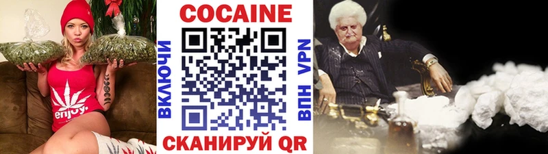 сколько стоит  Бронницы  Cocaine Колумбийский 
