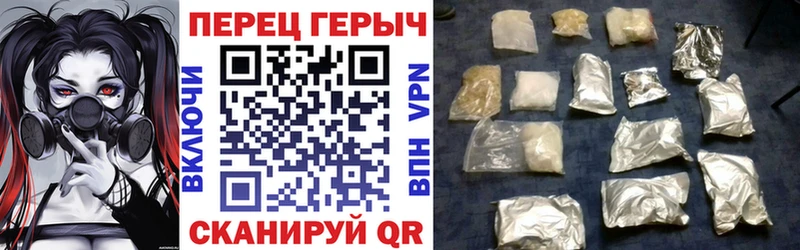 ГЕРОИН VHQ  Бронницы 