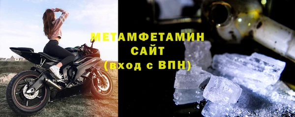 прущий лед Ачинск