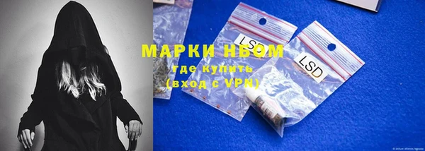 трава Алзамай