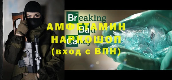 соль курить ск Алексин