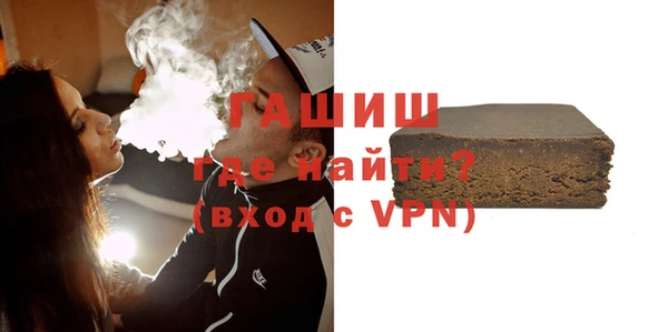 трава Алзамай