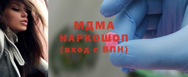 ГАЛЛЮЦИНОГЕННЫЕ ГРИБЫ Алексеевка