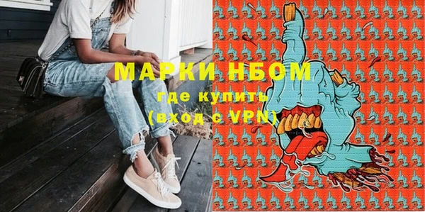 ГАЛЛЮЦИНОГЕННЫЕ ГРИБЫ Алексеевка
