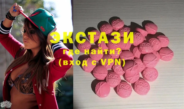 мефедрон мука Бердск