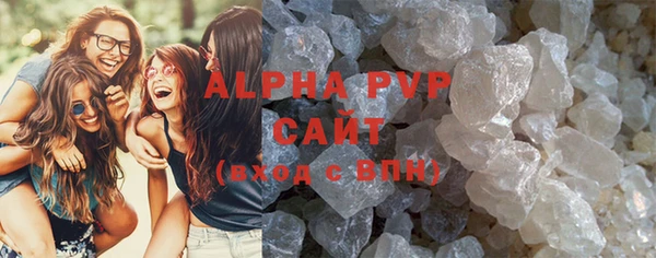 соль курить ск Алексин