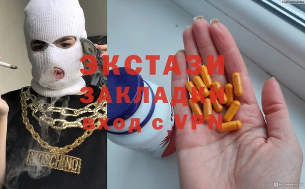 трава Алзамай