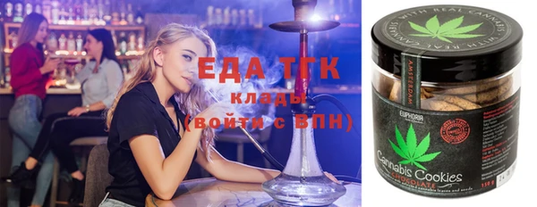 соль курить ск Алексин