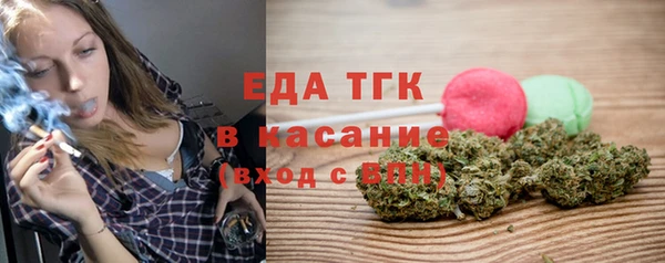 трава Алзамай