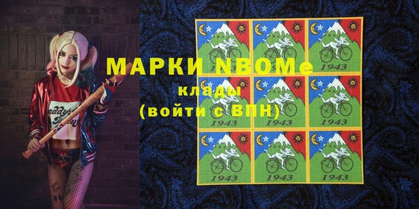 ГАЛЛЮЦИНОГЕННЫЕ ГРИБЫ Алексеевка