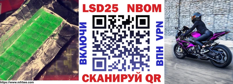 купить закладку  Бронницы  kraken как войти  ЛСД экстази ecstasy 