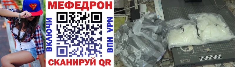 магазин продажи наркотиков Бронницы МЕФ кристаллы