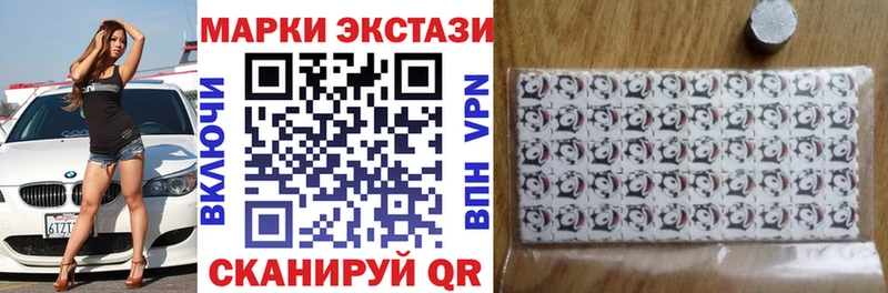 Марки N-bome 1,5мг  продажа наркотиков  Бронницы 