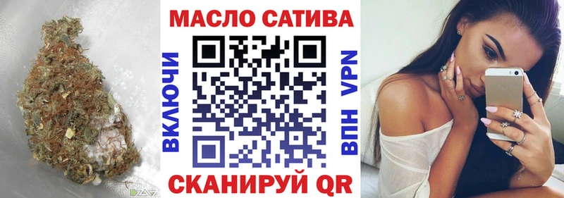 Дистиллят ТГК Wax  Бронницы 