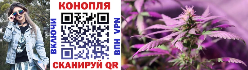 МАРИХУАНА Bruce Banner Бронницы