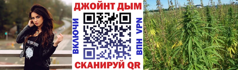 Бошки Шишки Ganja Бронницы